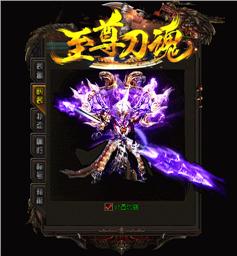九游天龙八部私服